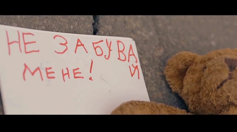 СКАЙ - Ти сподобалася мені