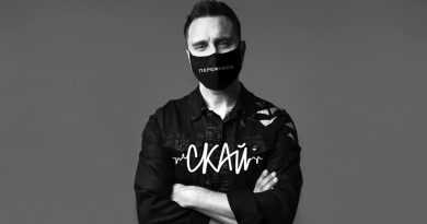 СКАЙ - З мене досить