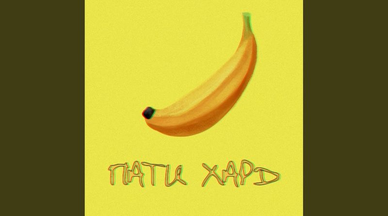 Длб - Пати хард