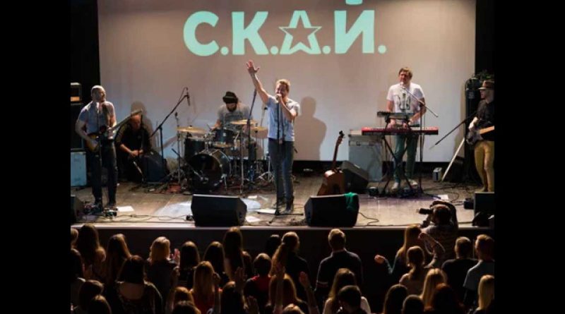 СКАЙ - Веснарешті