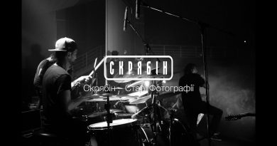 Скрябін - Старі фотографії