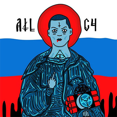 ATL - С4
