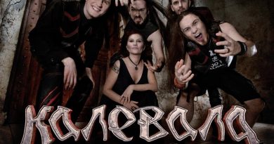 Калевала - Калевала