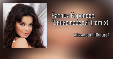 Королева