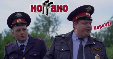 Ноггано - Короче!