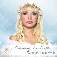 аллегрова