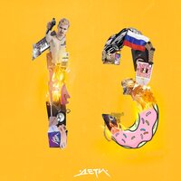 ДЕТИ RAVE - КГБ