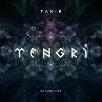 Tanir & Tyomcha, VMVDVY - Пока живы
