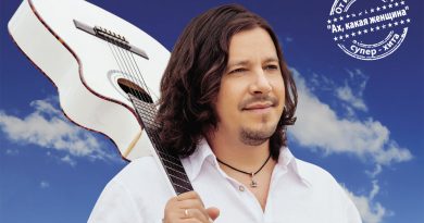 Сергей Дубровин — Снежинка