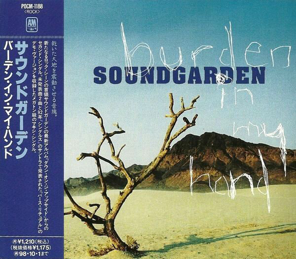 Soundgarden - Burden In My Hand
