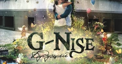 G-Nise - Будущий