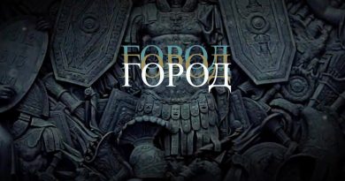 Вячеслав Бутусов, Орден Славы - Город