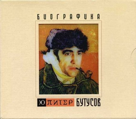 Ю-Питер - Эхолов