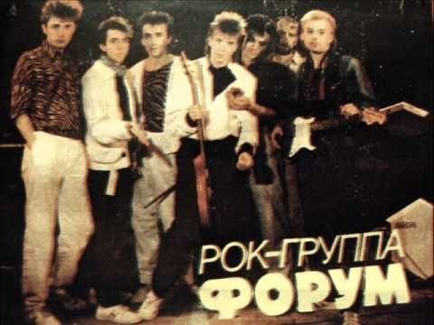 Форум - островок