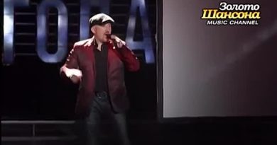 Евгений Григорьев – Жека - Дорога в никуда