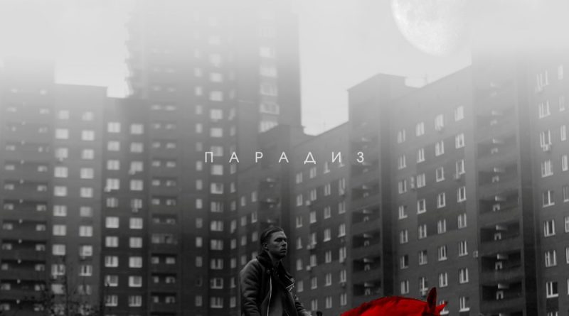 Мезза -Нет выходных