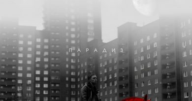 Мезза - Джин и спрайт