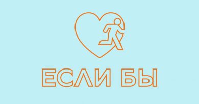 VLADIMIR DANTES - ЕСЛИ БЫ