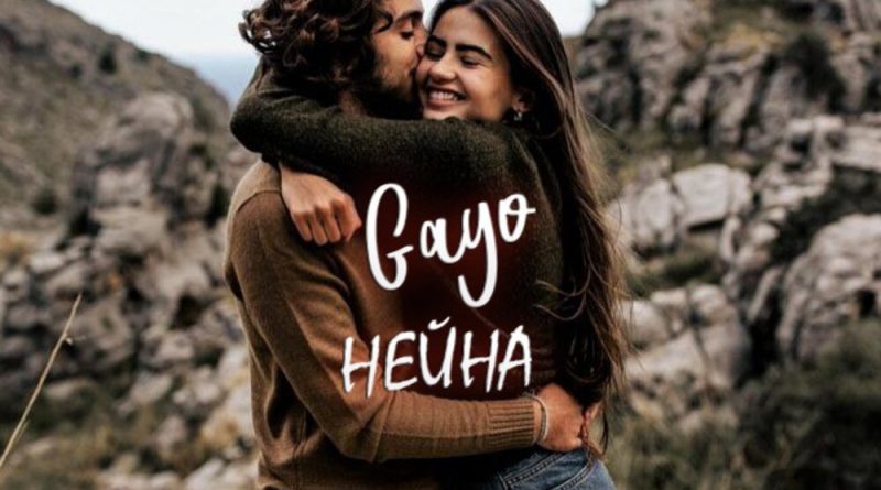 Gayo - Нейна