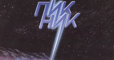 Пикник - Ты вся из огня