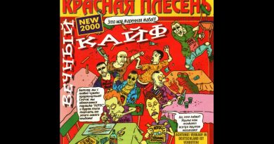 Красная Плесень - Дойчен Зольдатен