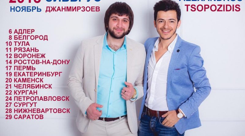 эльбрус