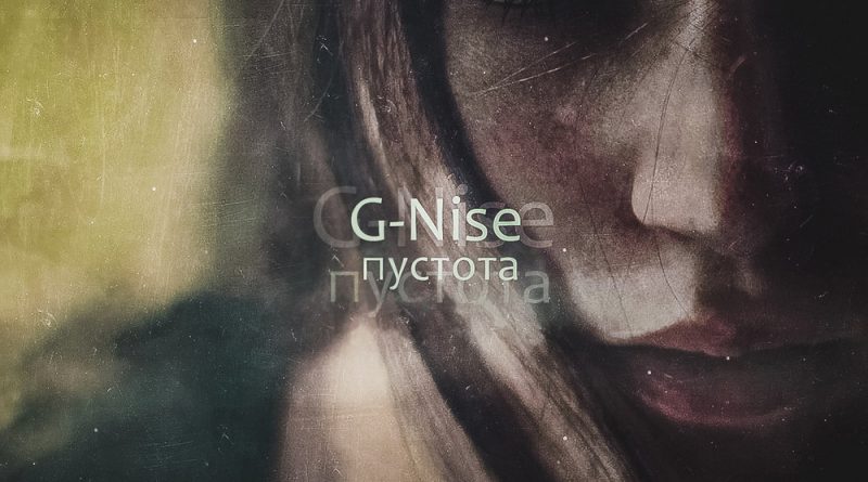 G-Nise - Пустота