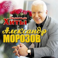 Сергей Рогожин и группа Форум - На соседней улице