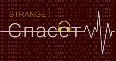 Strange – Спасёт музыка