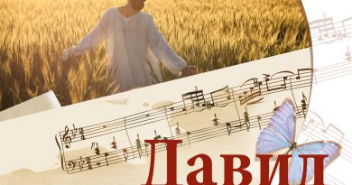 Лада Дэнс - Тёмная лошадка