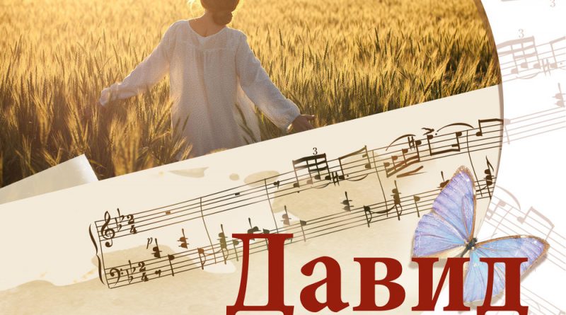 Лада Дэнс - Тёмная лошадка