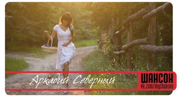 Аркадий Северный - В Одессе раз в кино
