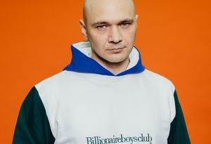 Влади - Держись, чувак