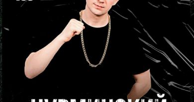 Нурминский