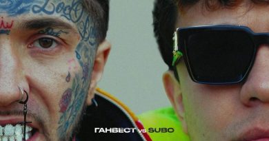Ганвест, SUBO — Дороже веры