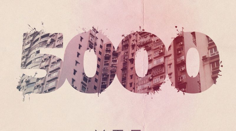 ХТБ - 5000