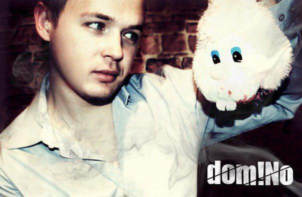 domiNo - Моя музыка гипноз