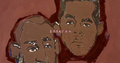 БАЗАР - Июнь