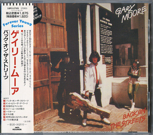 Gary Moore — Don’t Believe A Word