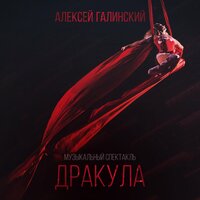 Хелависа - Серебро зеркал