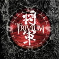 Trivium - Like Callisto to a Star in Heaven
