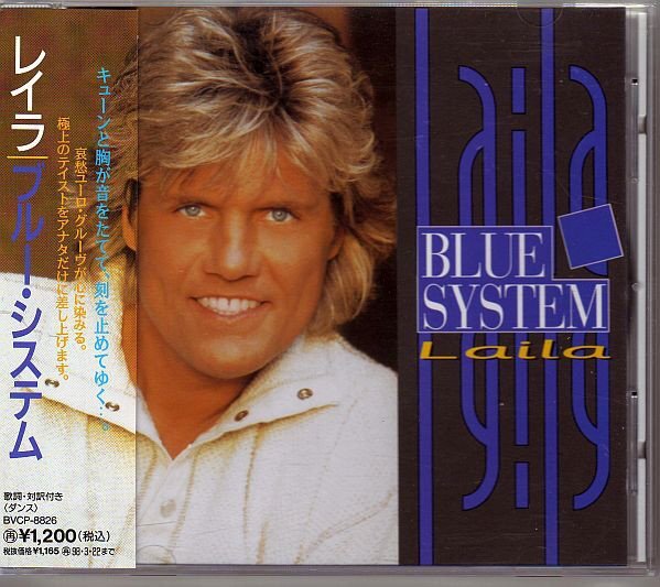 Blue System - Laila