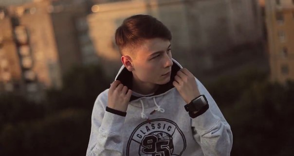 Басота - Изгой