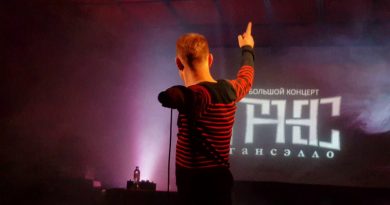 Гансэлло - Из Далласа