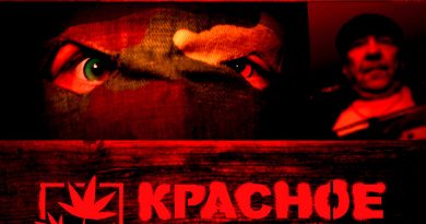 Красное Дерево - Сучка