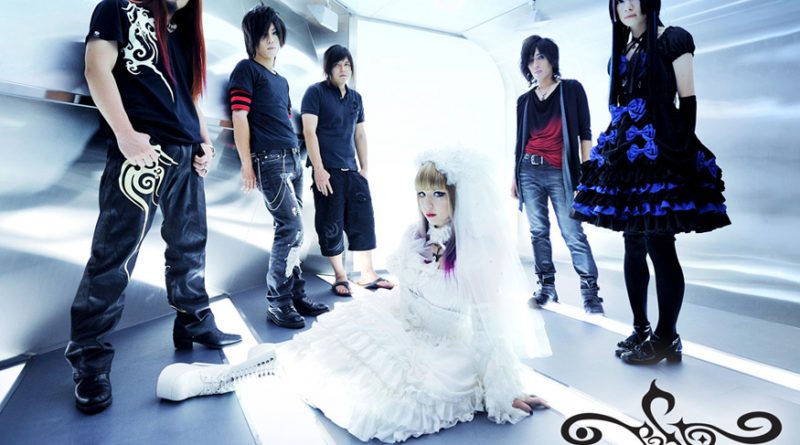 Blood Stain Child - Metropolice
