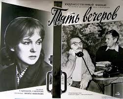 Людмила Гурченко - Московские бульвары из фильма "Пять вечеров"