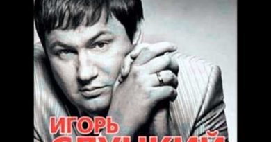Игорь Слуцкий - Только ты одна