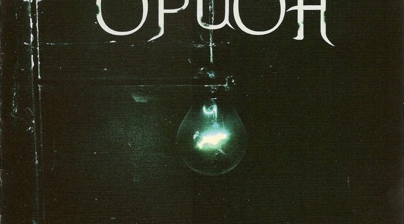 Триада - Кто здесь