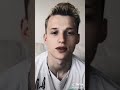Илья Милохин - Она